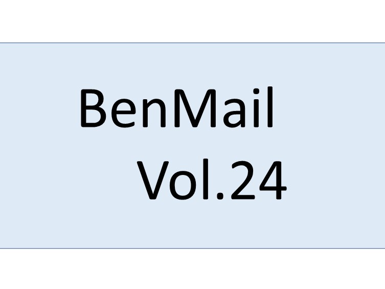メルマガvol/24公開しました！